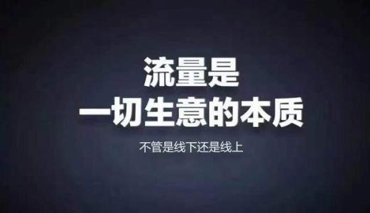 巴彦淖尔市网络营销必备200款工具 升级网络营销大神之路